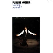 越路吹雪 アダモを歌う