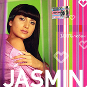 I Love You by Жасмин