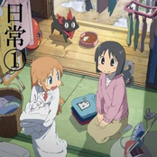 Hangari Made It Te Rekodingu Shi Ta BGM & Rajio Bangumi 'Nichijou No Rajio' No Daiji...