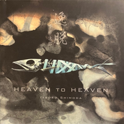 HEAVEN TO HEAVEN〜逸脱