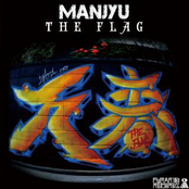 The FLAG