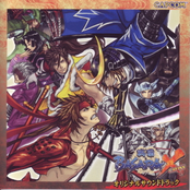 Sengoku Basara X Original Soundtrack