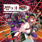 昴珠～スバルノタマ～