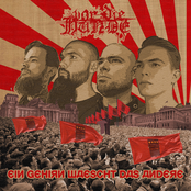 Ein Gehirn wäscht das andere