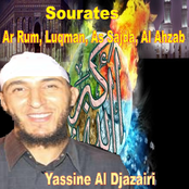 Sourates Ar Rum, Luqman, As Sajda, Al Ahzab (Quran - Coran - Islam)