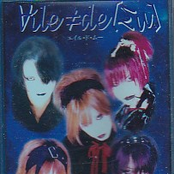 Blue Moon～蒼の旋律～