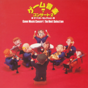 Game Music Concert 2 ~ The Best Selection