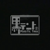 Reset by Plastic Tree