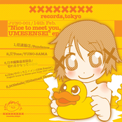 [JUNO-001] Nice to Meet You,UMESENSEI ep