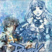 The Memory of RAGNAROK