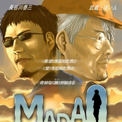 madao