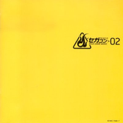Segacon - The Best of Sega Game Music Volume 2