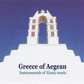Greece of Aegean / Instrumentals of Greek music