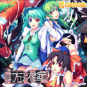 東方天楼華