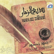 BADI-UZ-ZAMAN