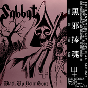 Black Up Your Soul