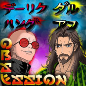 Obsession - Single