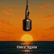 Once Again ~Imanara~
