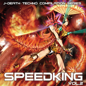 SPEEDKING Vol.2  [Disc.1] SEPARATE
