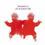 Neverland by Motorpsycho