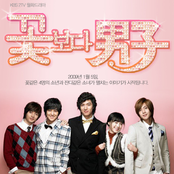 꽃보다 남자 OST