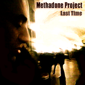 В Последний Раз (Single)