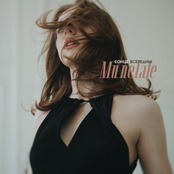 Сонце всередині