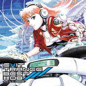 EXIT TRANCE BEST #08 MIXED BY DJ YOSHINORI