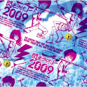 閃光ライオット2009