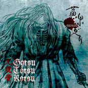 Back From The Underworld