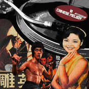 Chinese Melody