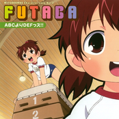 Mitsudomoe Character Song Vol. 2 - Futaba