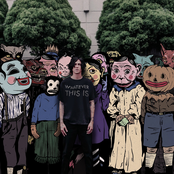 Whatever This Is - EP