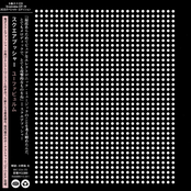 On Crack by Squarepusher