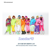 Olympic Korea (올림픽 코리아)