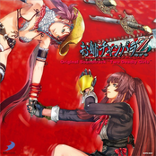 Onechanbara Z Kagura Original Soundtrack "Two Deadly Girls"