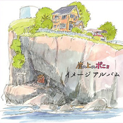 Ponyo on a Cliff Image Album