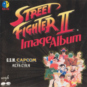 STREET FIGHTER II Image Album -G.S.M. CAPCOM-