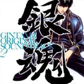 銀魂 オリジナル・サウンドトラック 2