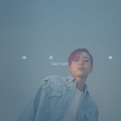 G.Soul: bad habit