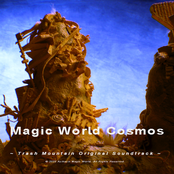 Magic World Cosmos: Trash Mountain (Original Soundtrack)