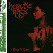 In Satan's Claws (Japanese Edition)