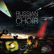 russian anonymous choir