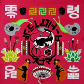 ズナマ
