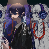Kujiragi no Utattemita Vol.1