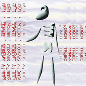 Święty spokój, beton i lód