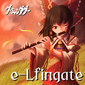 e-Lfingate