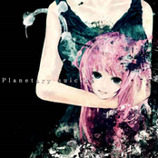 Planetary Suicide by ゆよゆっぺ Feat. 巡音ルカ