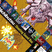 Nichibutsu: Shooting Sound Box