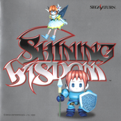 Shining Wisdom